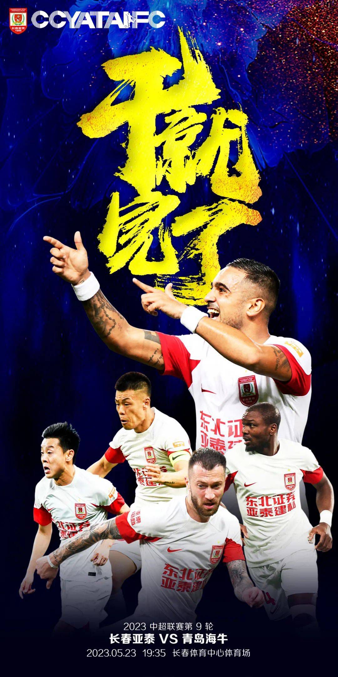 从这组 ;小时光版剧照中可看出两位主创在情感上已逐步升温，剧照中陈柏霖与林允日常互动频频，浪漫升级，上演了一场;因吃生情的甜蜜戏码